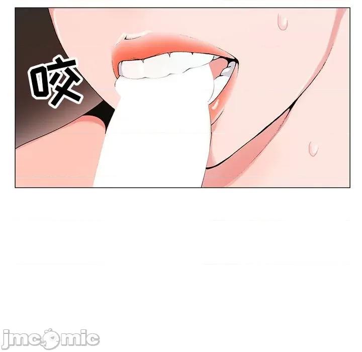 神之手 神之手-第 46 话 第85页