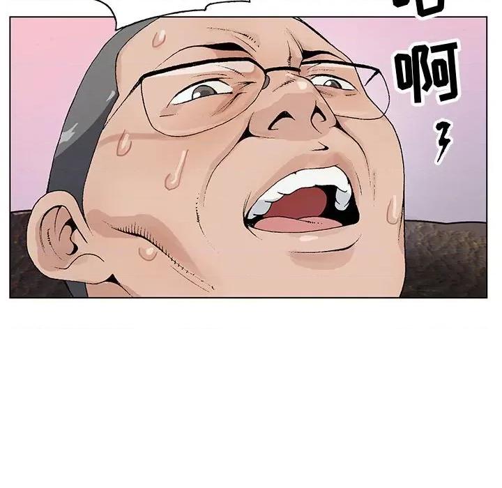 神之手 神之手-第 46 话 第89页