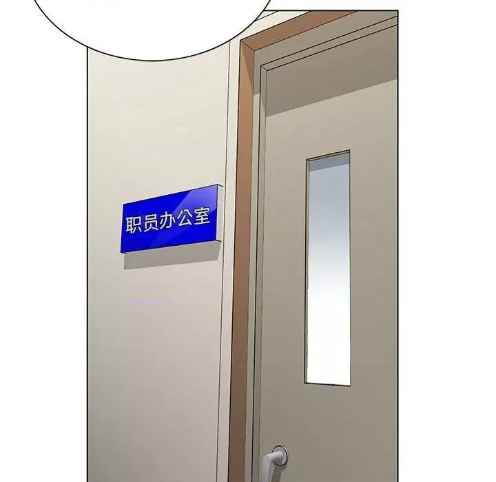 神之手 神之手-第 46 话 第107页