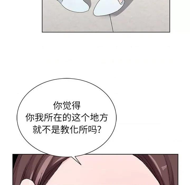 神之手 神之手-第 46 话 第113页