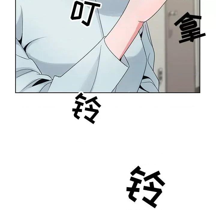 神之手 神之手-第 46 话 第124页