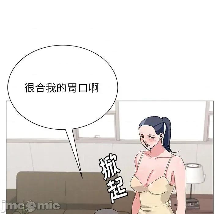 神之手 神之手-第 47 话 第5页