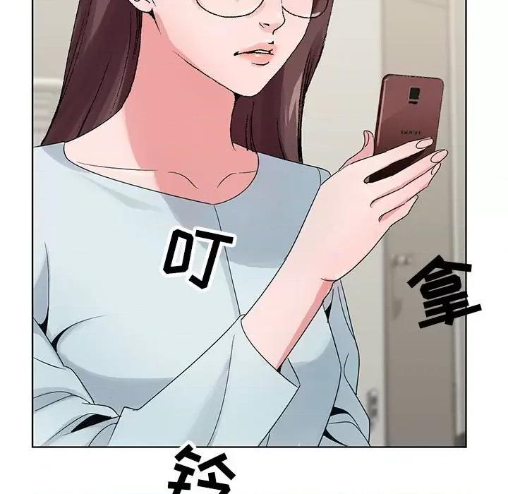神之手 神之手-第 47 话 第28页