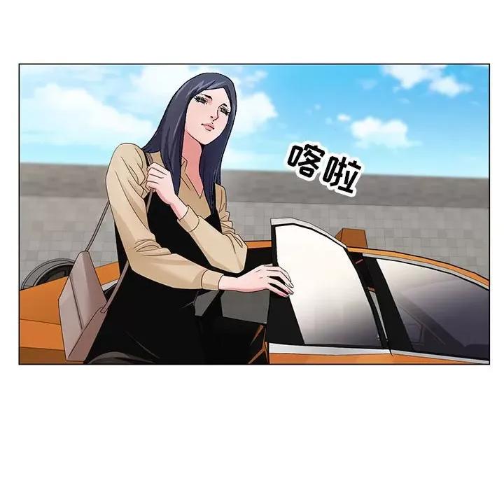 神之手 神之手-第 47 话 第39页