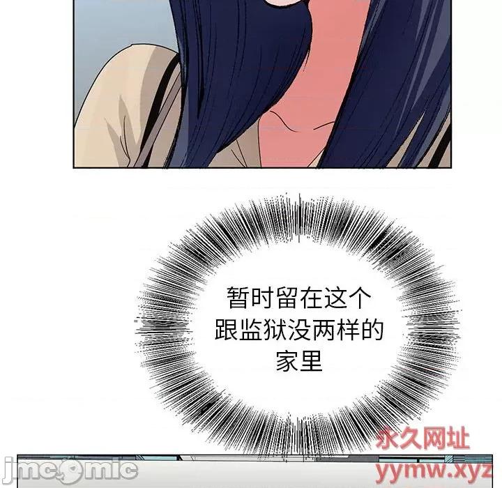 神之手 神之手-第 47 话 第50页