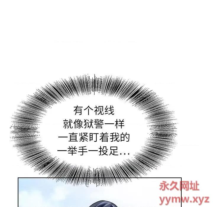 神之手 神之手-第 47 话 第52页