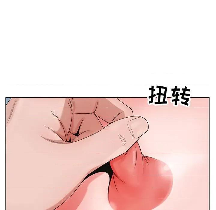 神之手 神之手-第 47 话 第72页