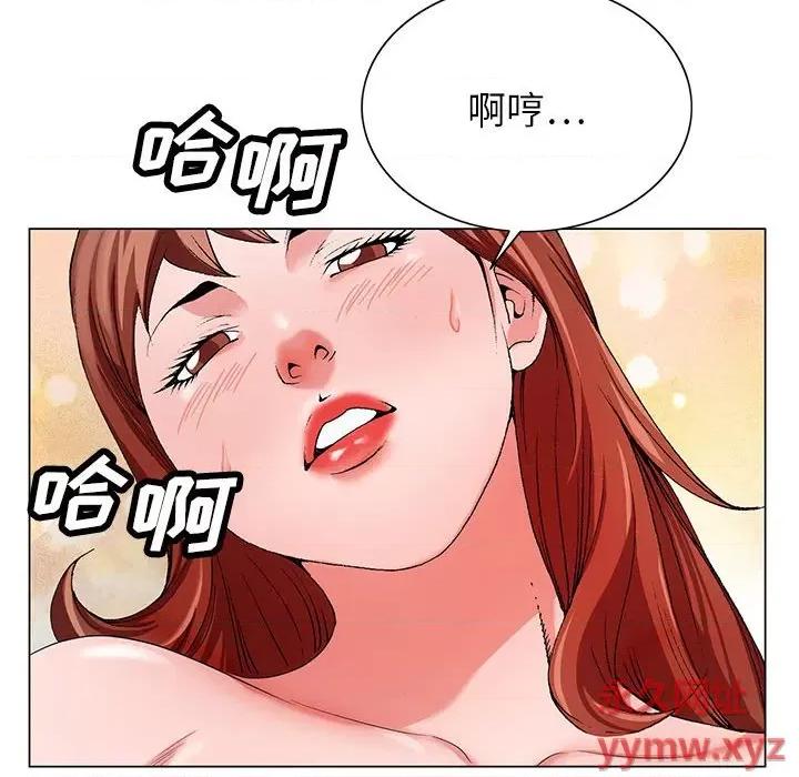 神之手 神之手-第 47 话 第76页