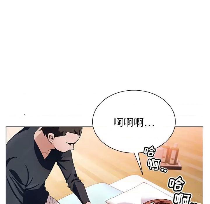 神之手 神之手-第 47 话 第77页
