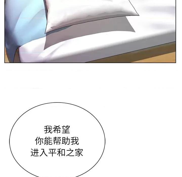 神之手 神之手-第 47 话 第89页