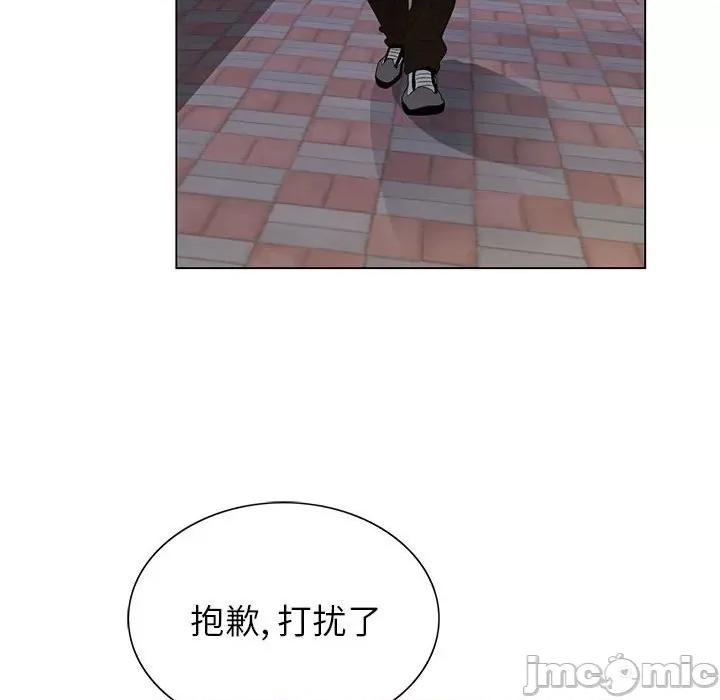 神之手 神之手-第 47 话 第115页