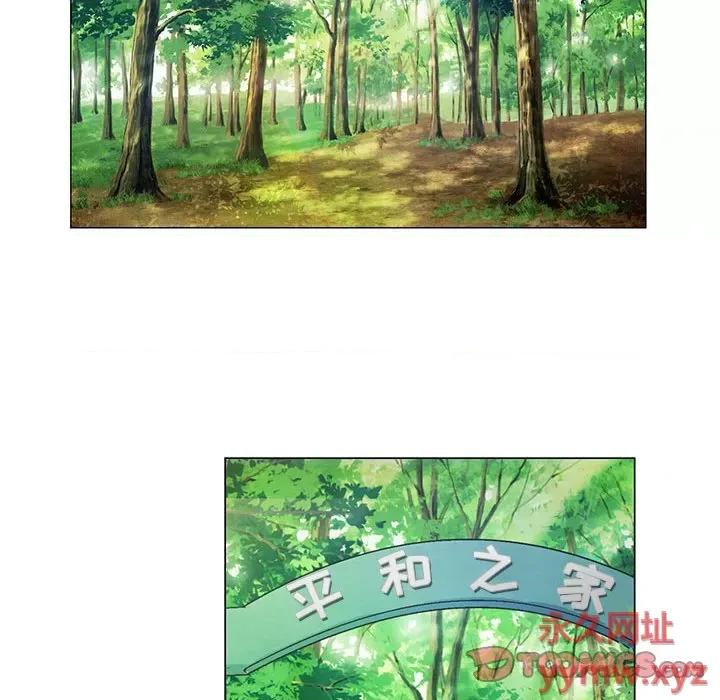 神之手 神之手-第 47 话 第123页