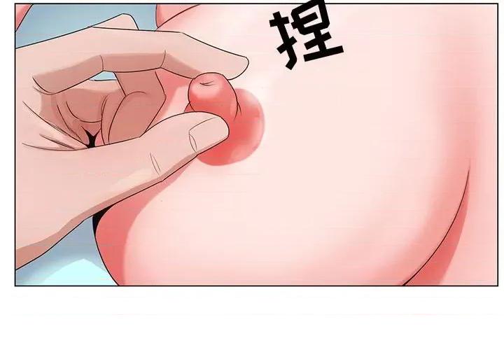 神之手 神之手-第 48 话 第2页