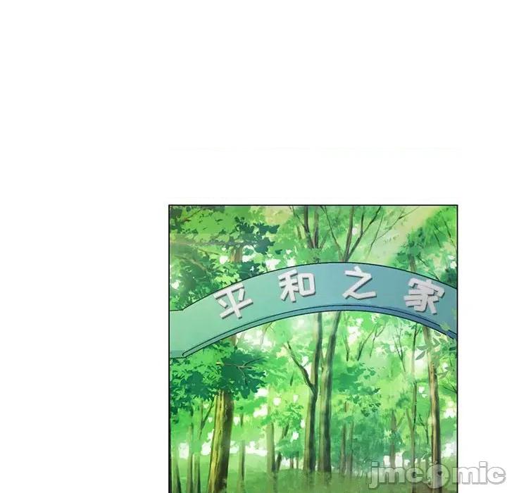 神之手 神之手-第 48 话 第20页