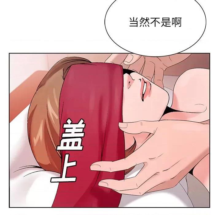 神之手 神之手-第 48 话 第54页
