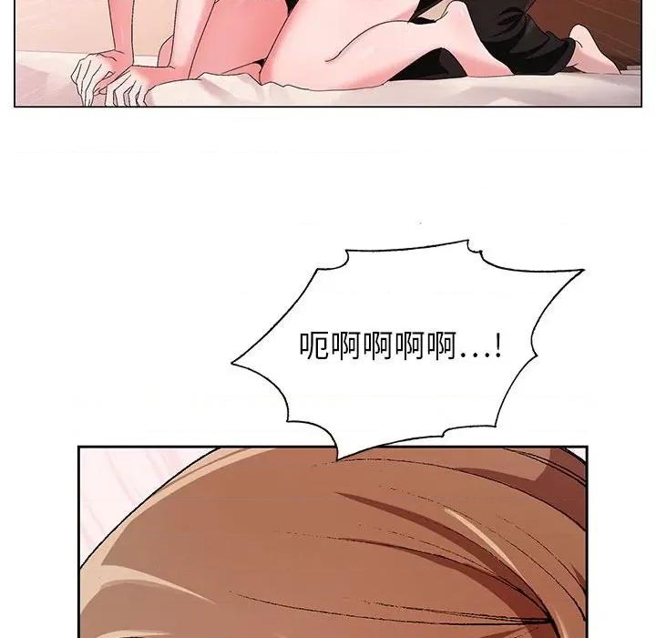 神之手 神之手-第 48 话 第67页