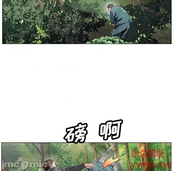 神之手 神之手-第 48 话 第70页
