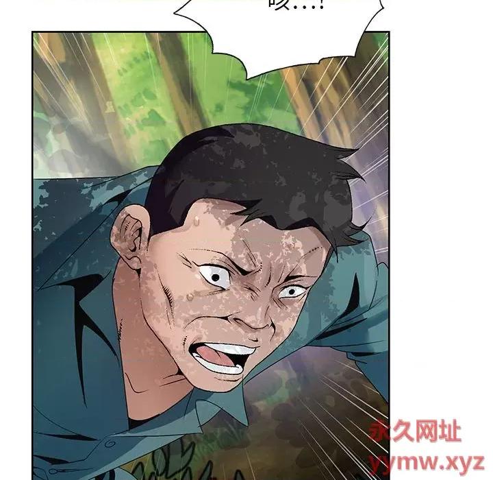 神之手 神之手-第 48 话 第72页