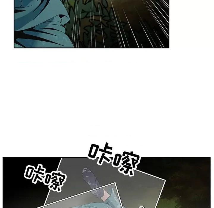 神之手 神之手-第 48 话 第73页
