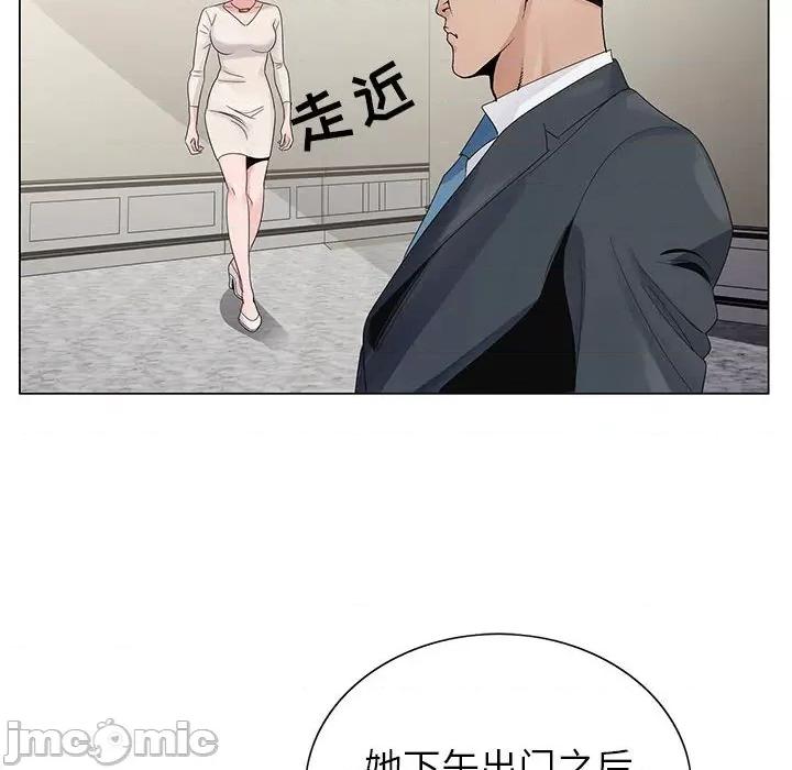神之手 神之手-第 48 话 第130页