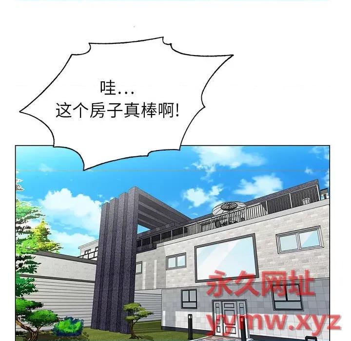 神之手 神之手-第 49 话 第36页