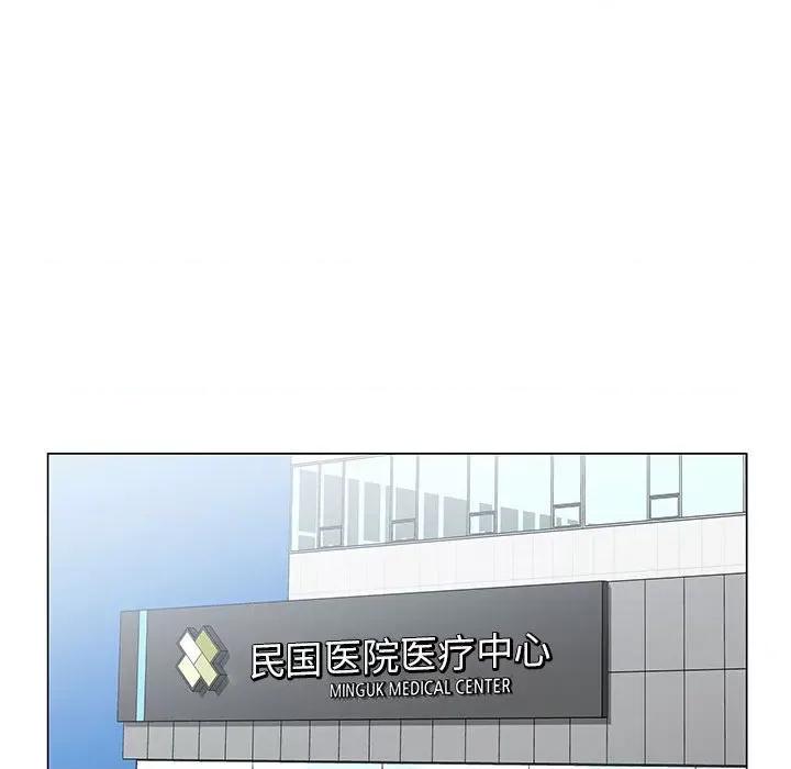 神之手 神之手-第 49 话 第52页