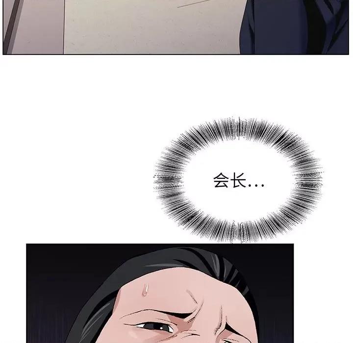 神之手 神之手-第 49 话 第58页