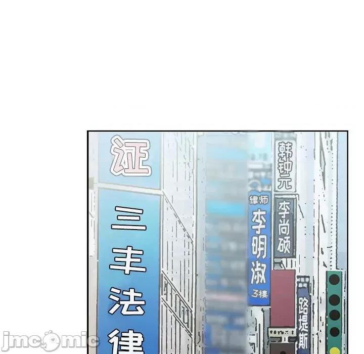 神之手 神之手-第 49 话 第60页