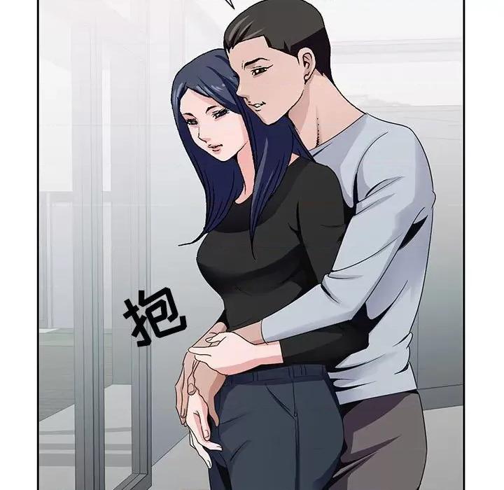 神之手 神之手-第 49 话 第82页