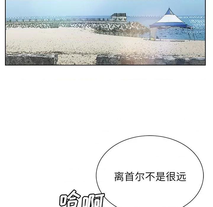 神之手 神之手-第 49 话 第89页