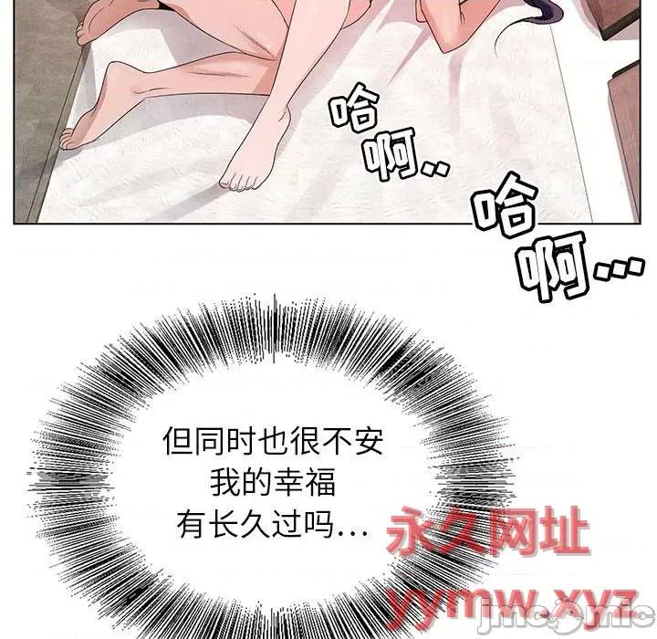 神之手 神之手-第 49 话 第95页