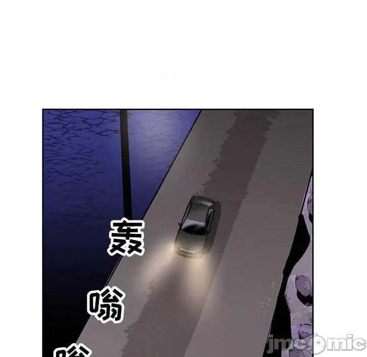 神之手 神之手-第 50 话 第85页