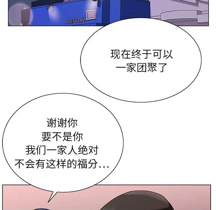 神之手 神之手-第 50 话 第129页