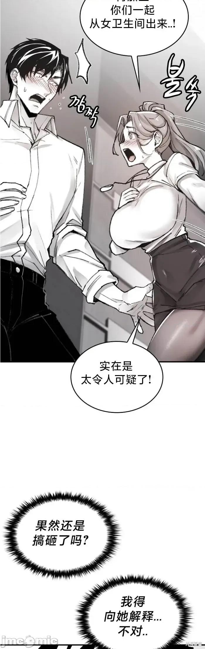 当叔叔变成侄女 当叔叔变成侄女 5 第2页