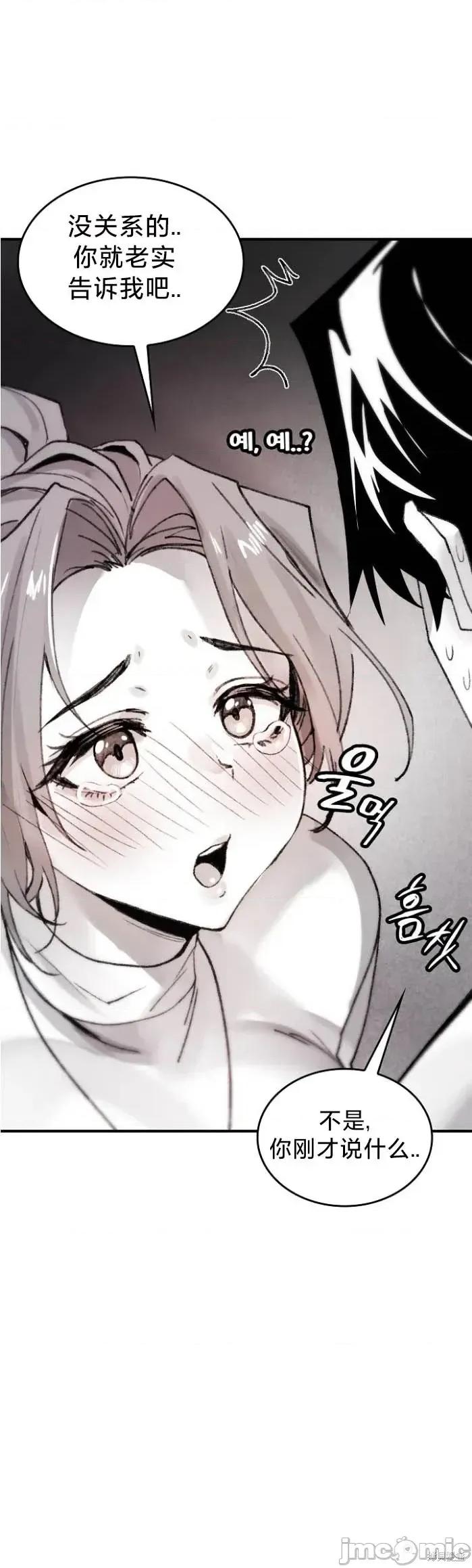 当叔叔变成侄女 当叔叔变成侄女 5 第6页