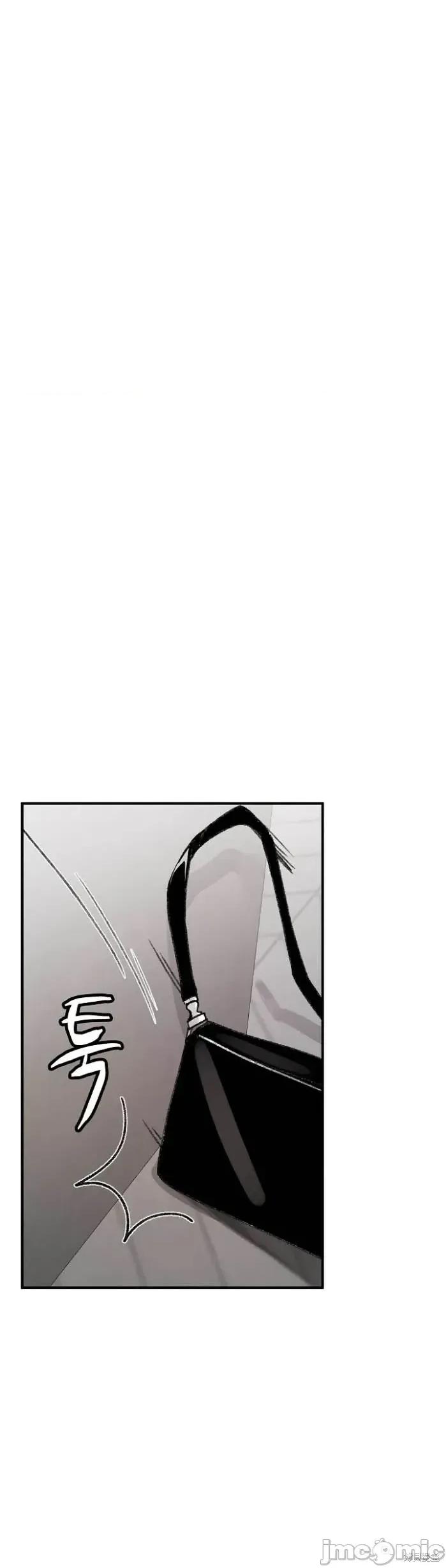 当叔叔变成侄女 当叔叔变成侄女 5 第14页