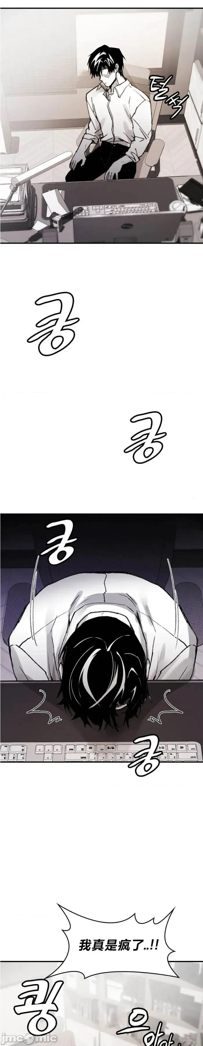 当叔叔变成侄女 当叔叔变成侄女 5 第15页