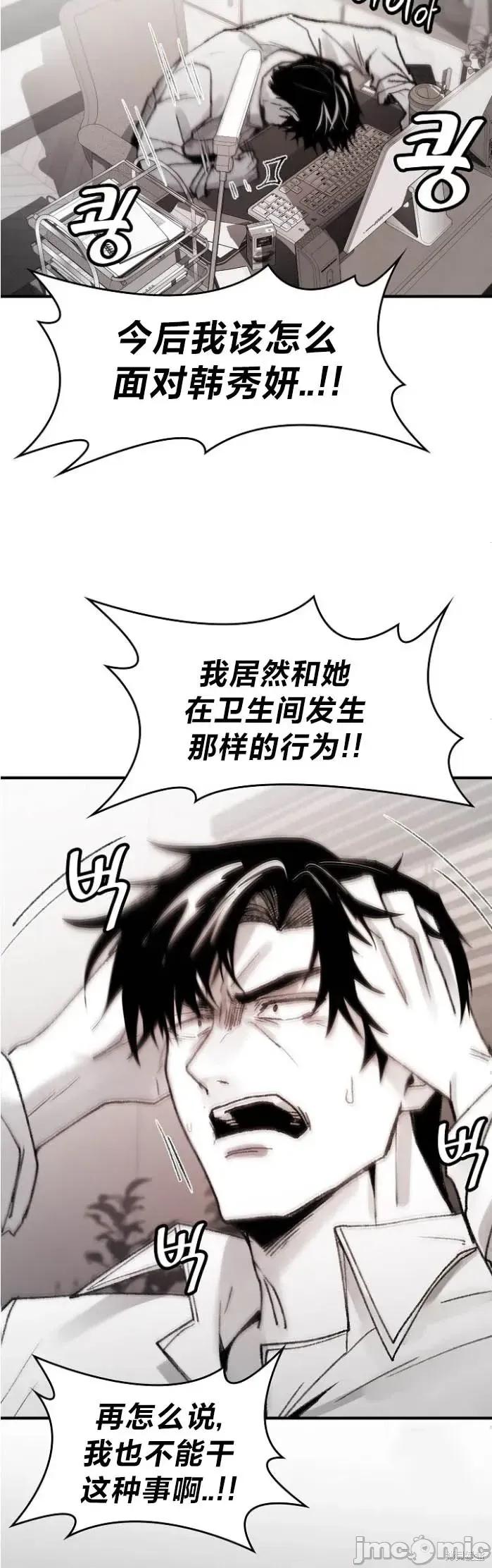 当叔叔变成侄女 当叔叔变成侄女 5 第16页