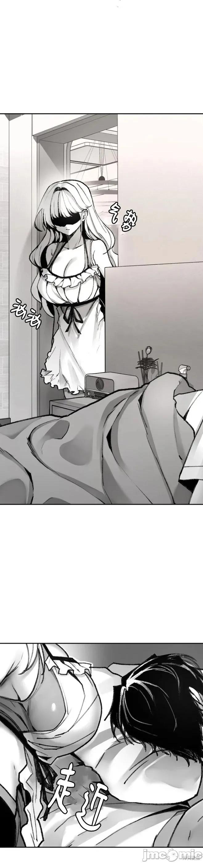 当叔叔变成侄女 当叔叔变成侄女 第2页