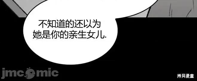 当叔叔变成侄女 当叔叔变成侄女 第11页