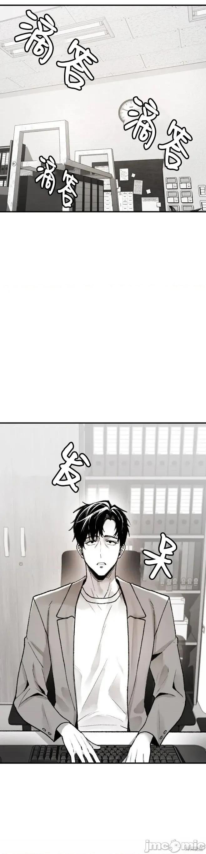 当叔叔变成侄女 当叔叔变成侄女 第34页
