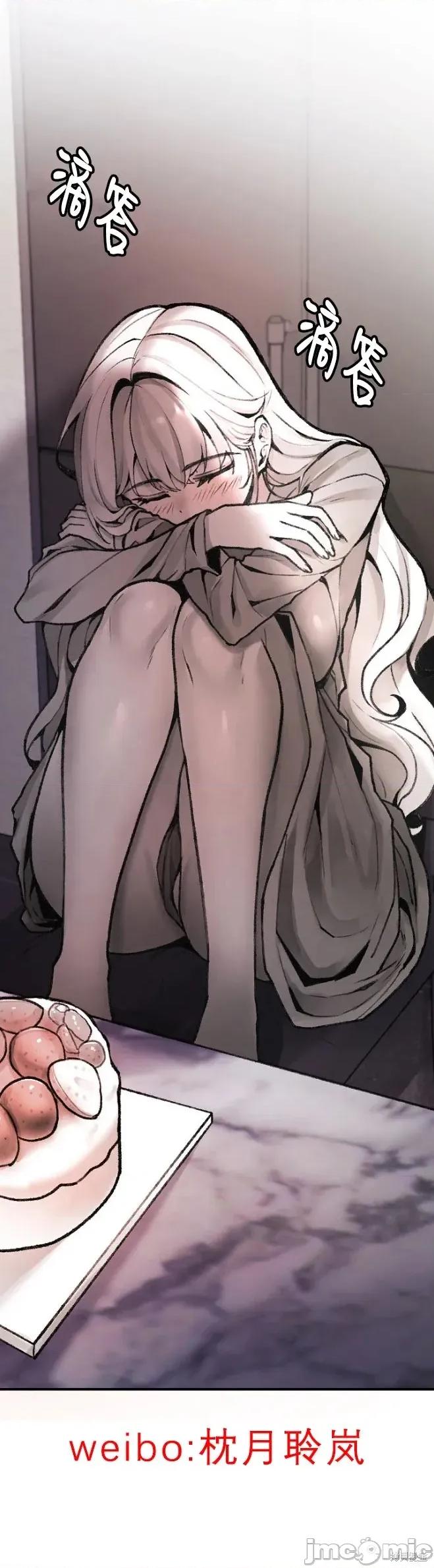 当叔叔变成侄女 当叔叔变成侄女 第43页