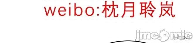 当叔叔变成侄女 当叔叔变成侄女 第58页
