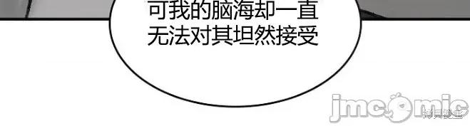 当叔叔变成侄女 当叔叔变成侄女 第41页