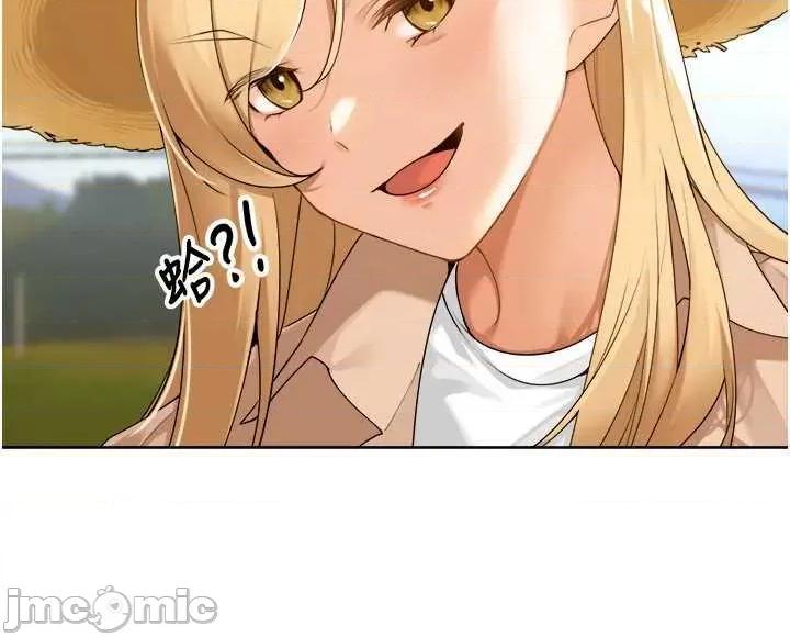 里长孙子开麦啦 里长孙子开麦啦 第40页