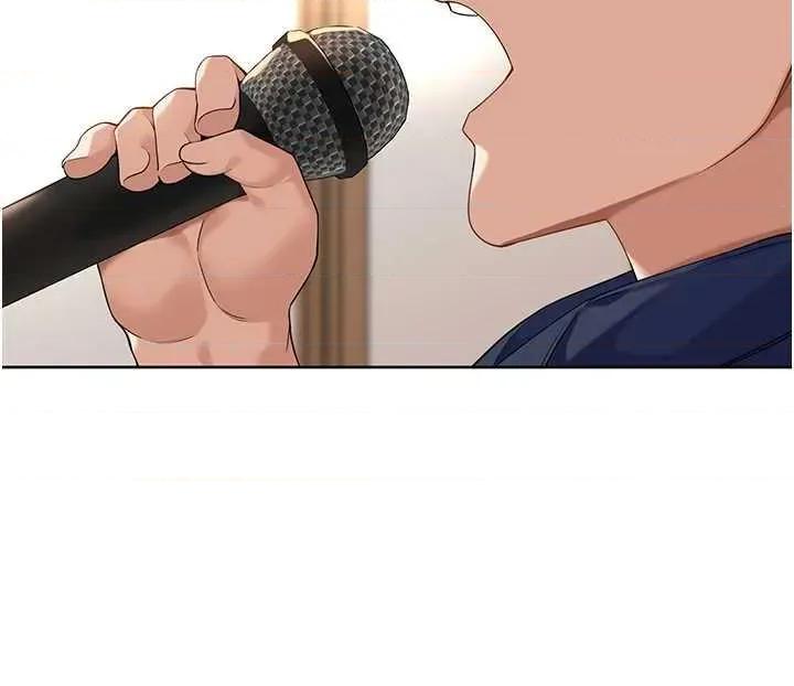 里长孙子开麦啦 里长孙子开麦啦 3 第37页