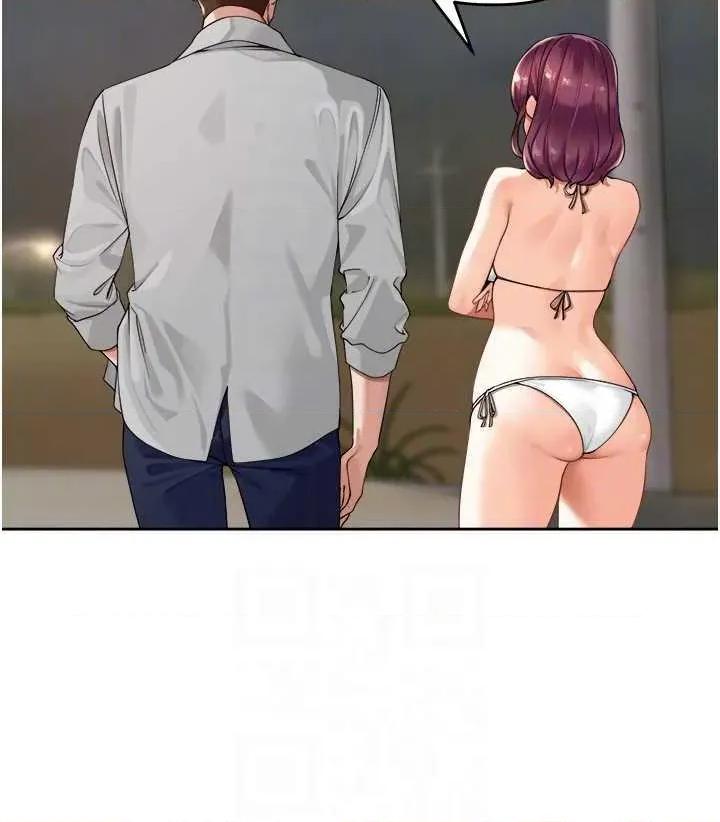 里长孙子开麦啦 里长孙子开麦啦 4 第22页