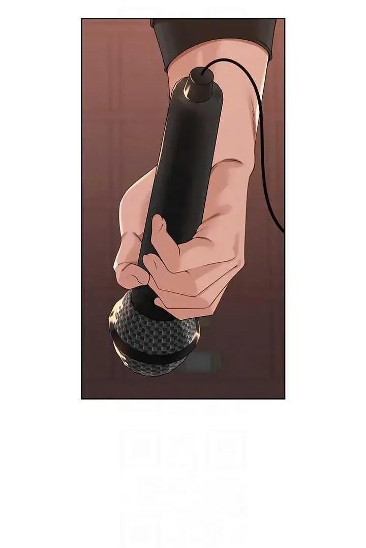 里长孙子开麦啦 里长孙子开麦啦 4 第26页