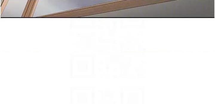 里长孙子开麦啦 里长孙子开麦啦 4 第30页