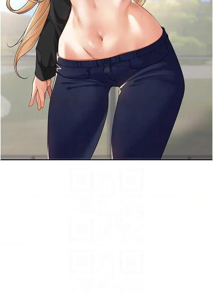 里长孙子开麦啦 里长孙子开麦啦 5 第30页